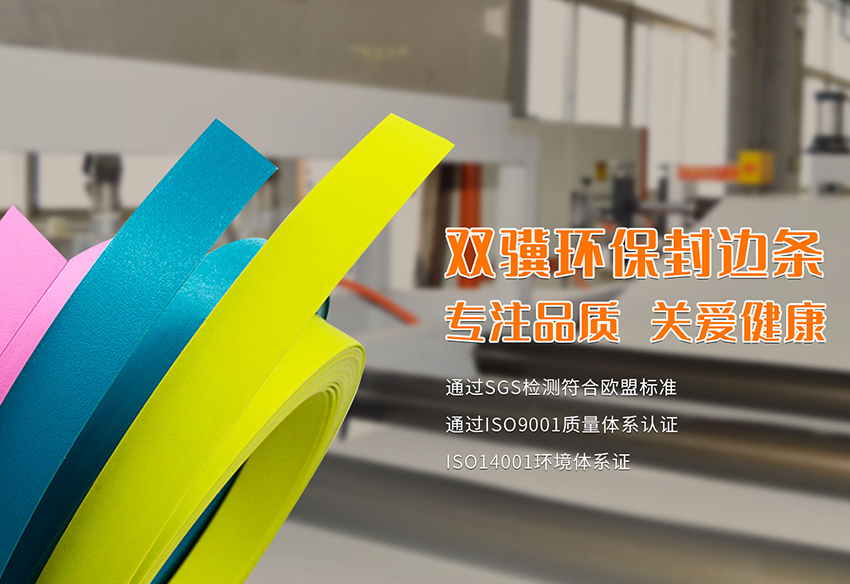 沈陽雙驥橡塑科技有限公司